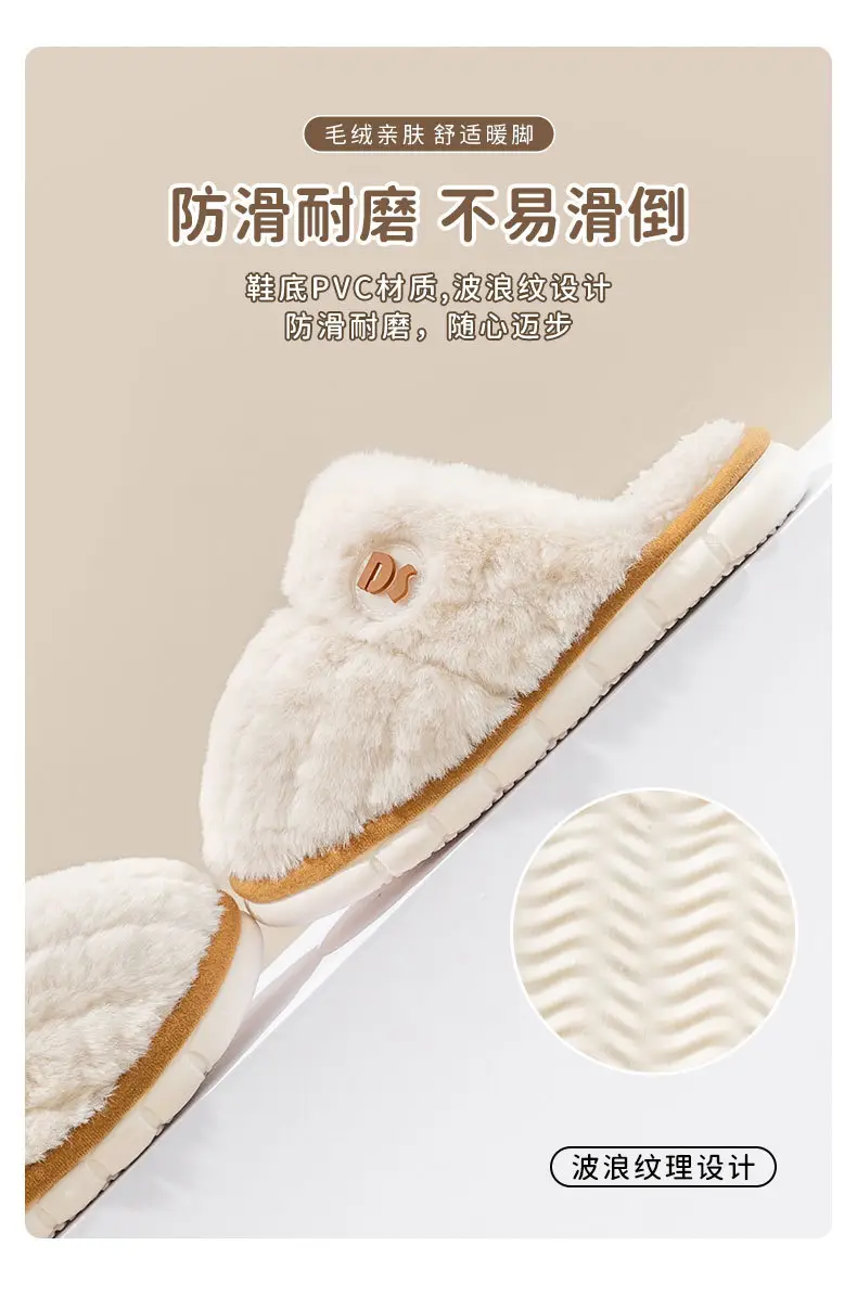 Cotton slippers women's winter 2023 new couple indoor home non-slip plush warm wool men's household woolen slippers — feature 5