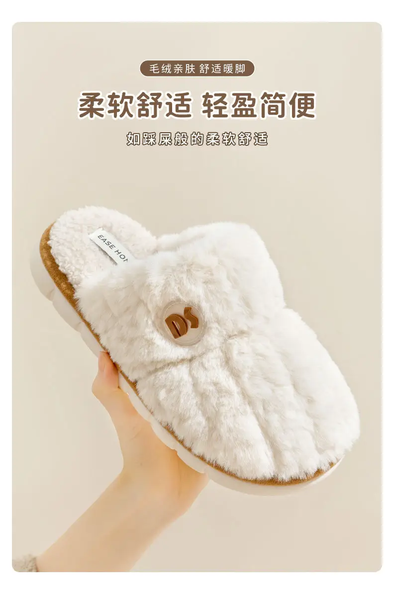 Cotton slippers women's winter 2023 new couple indoor home non-slip plush warm wool men's household woolen slippers — feature 6