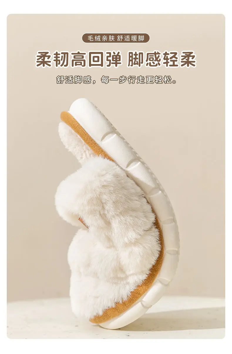 Cotton slippers women's winter 2023 new couple indoor home non-slip plush warm wool men's household woolen slippers — feature 7