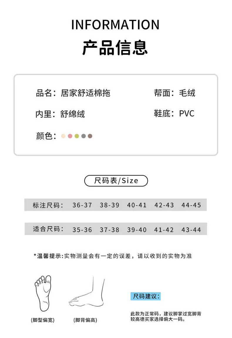 Cotton slippers women's winter 2023 new couple indoor home non-slip plush warm wool men's household woolen slippers — feature 8