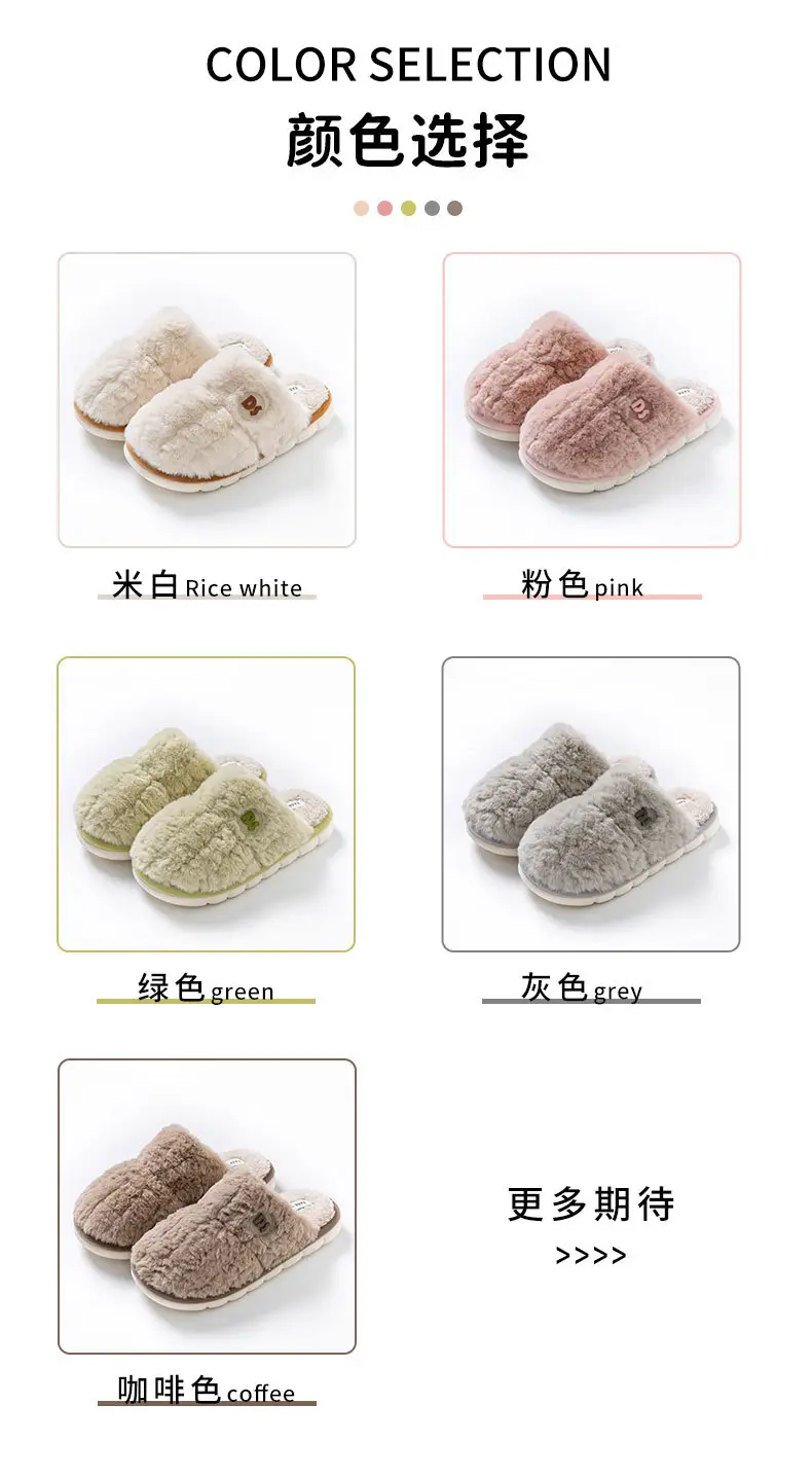 Cotton slippers women's winter 2023 new couple indoor home non-slip plush warm wool men's household woolen slippers — feature 9