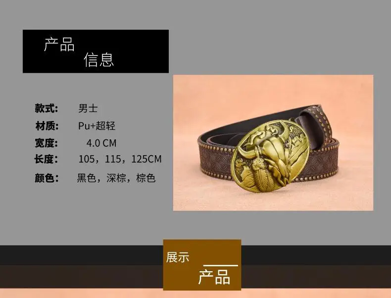 Men's Black Embossed Gold Belt with Rivet Closure — feature 2