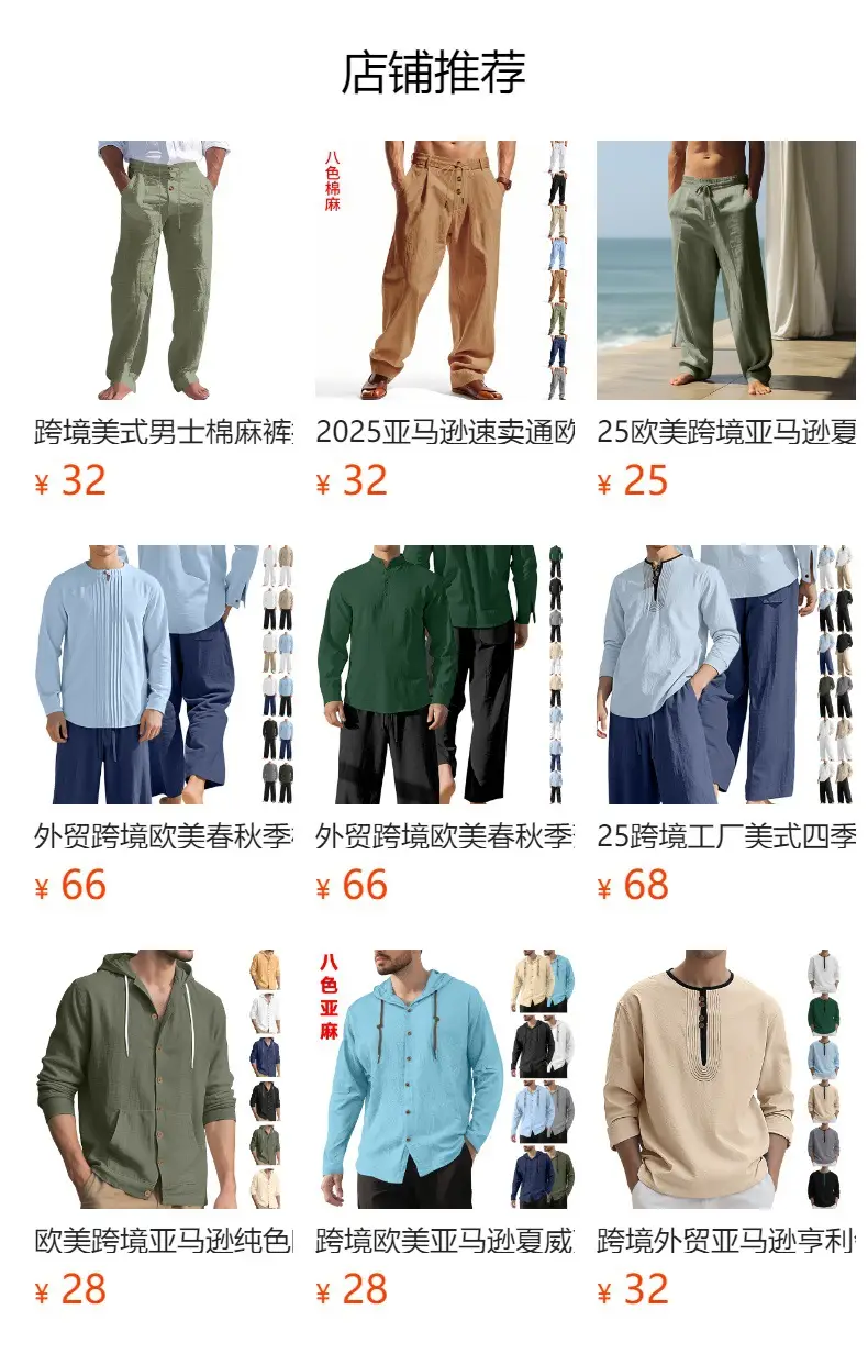Men's Grey Linen Straight Leg Pants Casual Wear — feature 1