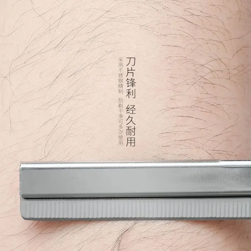 Professional Eyebrow Trimmer Blade Scraper for Men Women - Image 2