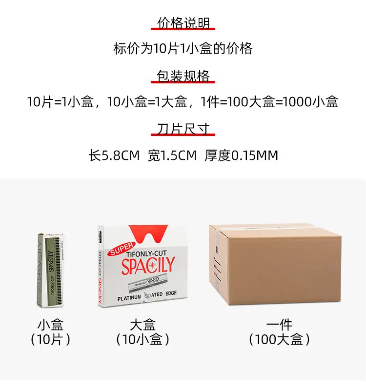 Professional Eyebrow Trimmer Blade Scraper for Men Women — feature 1