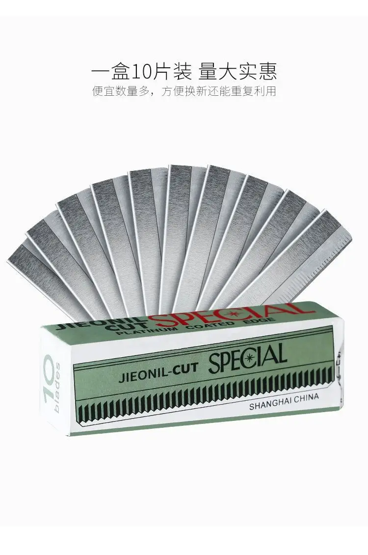 Professional Eyebrow Trimmer Blade Scraper for Men Women — feature 2