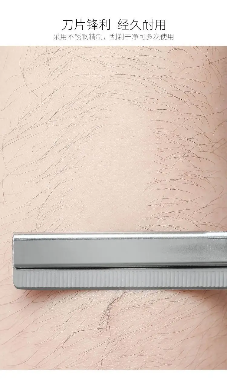 Professional Eyebrow Trimmer Blade Scraper for Men Women — feature 3