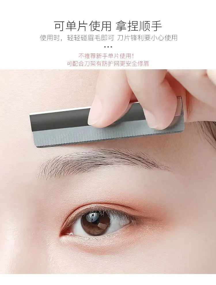 Professional Eyebrow Trimmer Blade Scraper for Men Women — feature 4