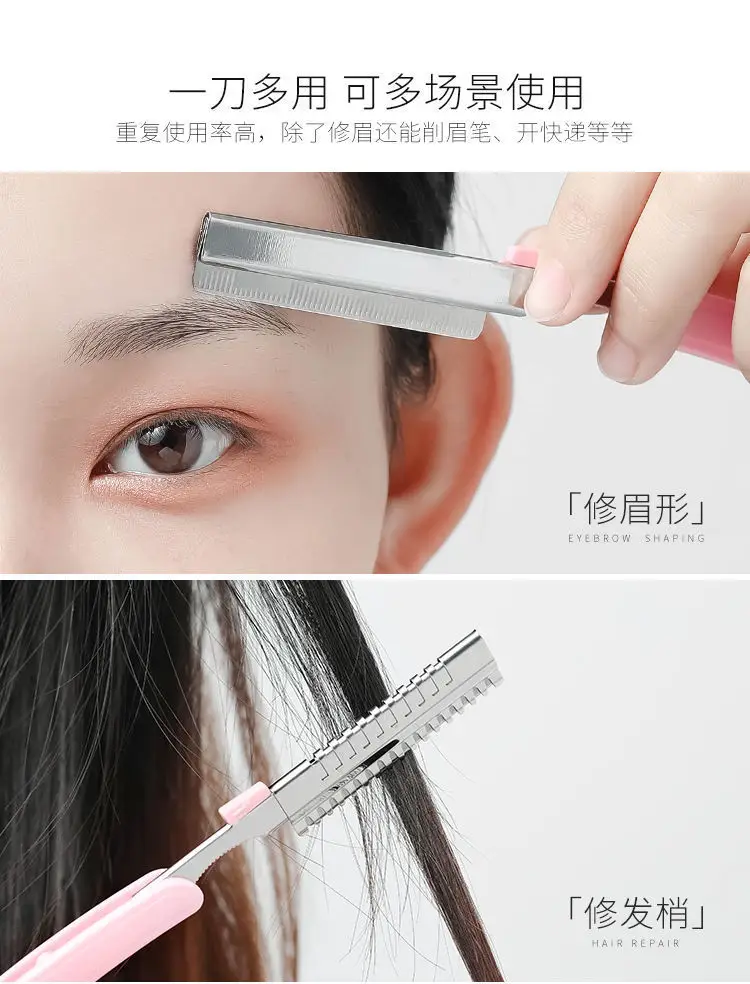 Professional Eyebrow Trimmer Blade Scraper for Men Women — feature 5