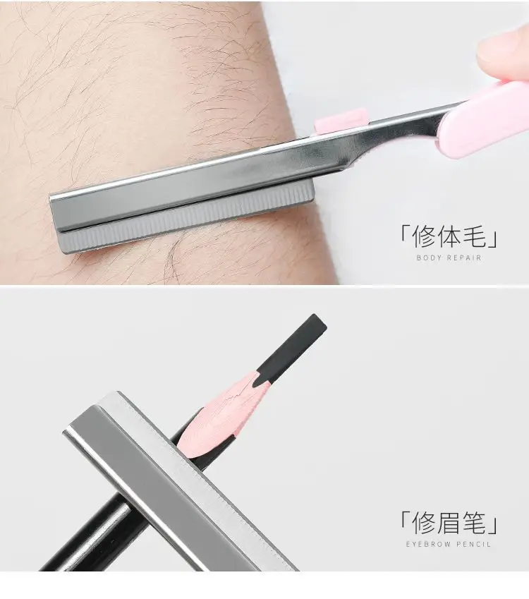 Professional Eyebrow Trimmer Blade Scraper for Men Women — feature 6