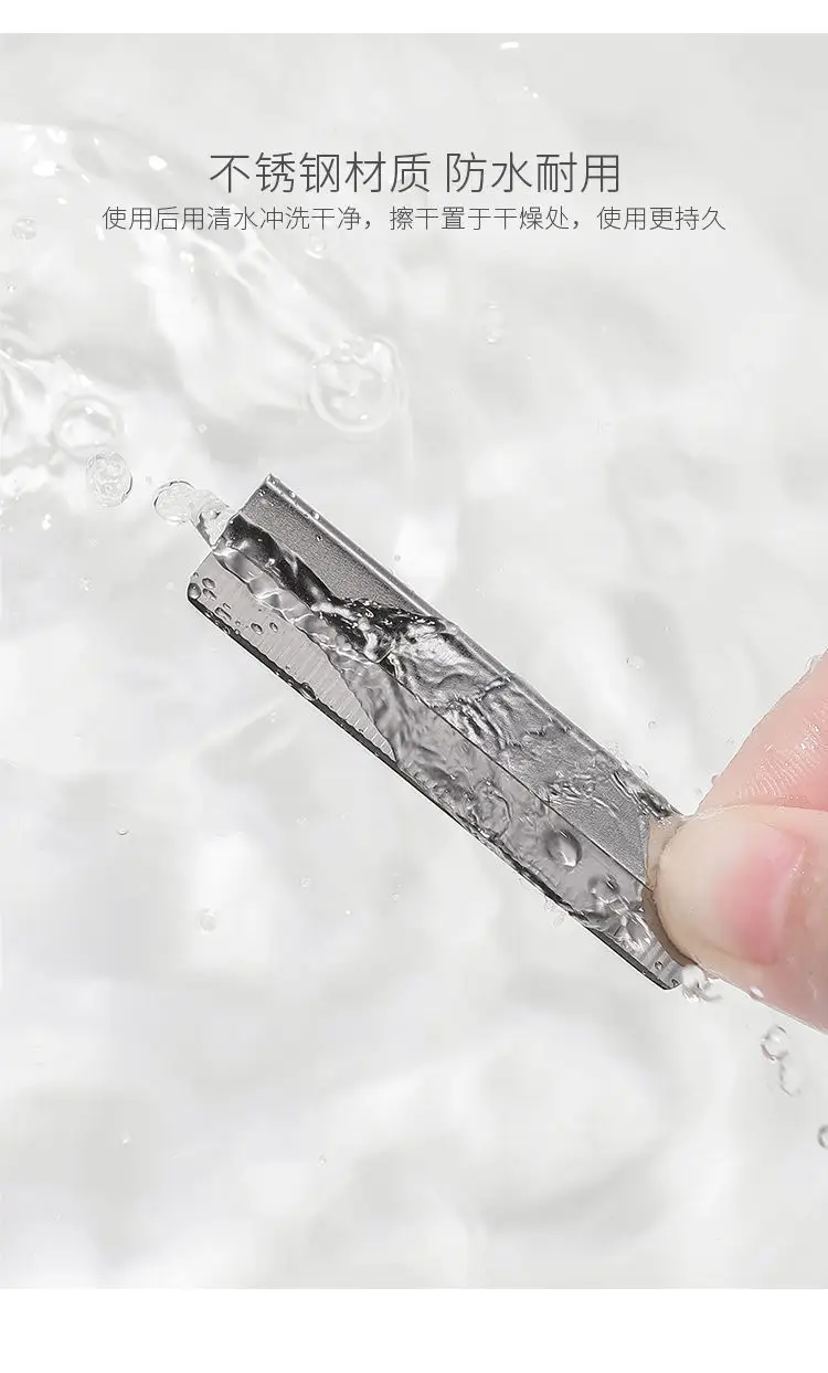 Professional Eyebrow Trimmer Blade Scraper for Men Women — feature 7