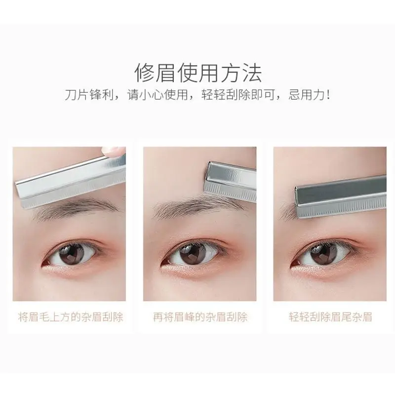 Professional Eyebrow Trimmer Blade Scraper for Men Women — feature 9