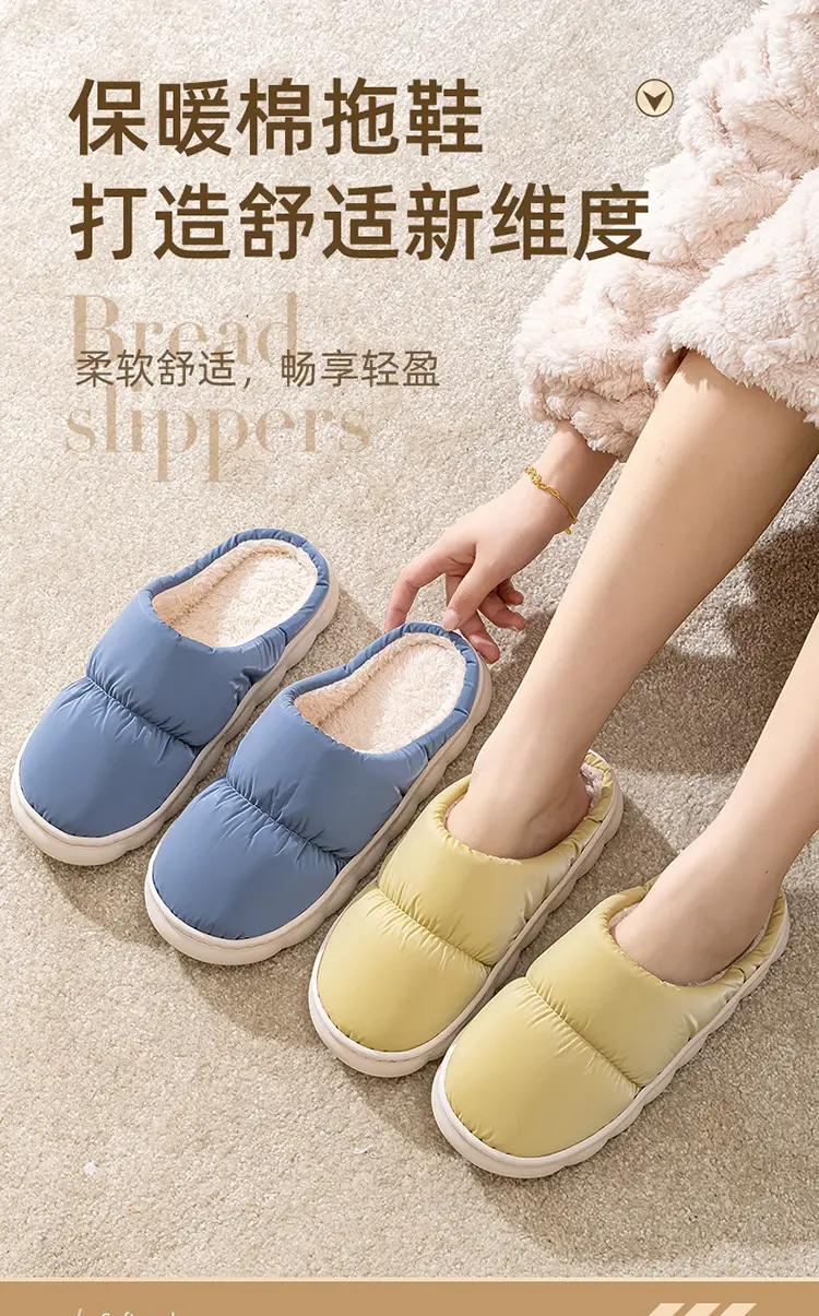 2026 New Cotton Slippers for Autumn and Winter, Indoor Thick-Soled Non-Slip Home Warm Plush Slippers for Men and Women Couples, Export Slippers — feature 1