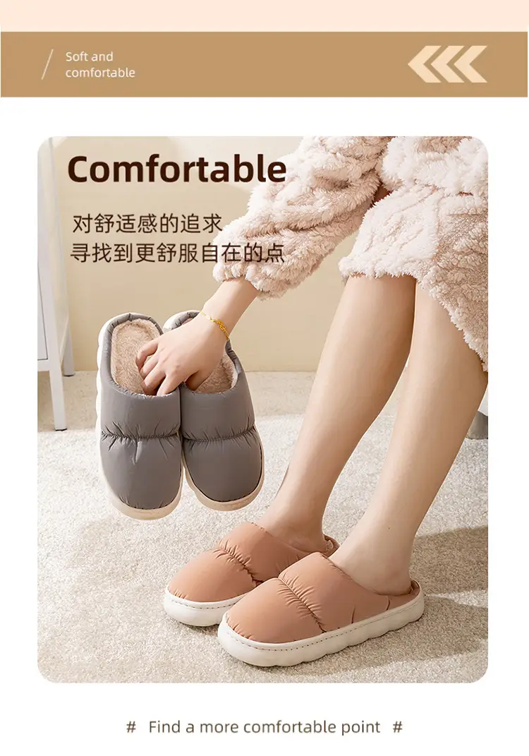 2026 New Cotton Slippers for Autumn and Winter, Indoor Thick-Soled Non-Slip Home Warm Plush Slippers for Men and Women Couples, Export Slippers — feature 13