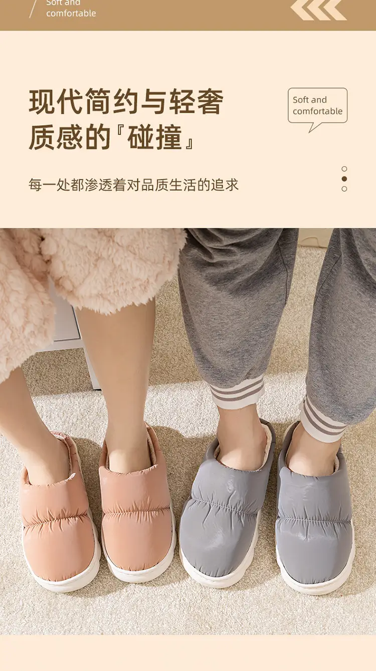 2026 New Cotton Slippers for Autumn and Winter, Indoor Thick-Soled Non-Slip Home Warm Plush Slippers for Men and Women Couples, Export Slippers — feature 2