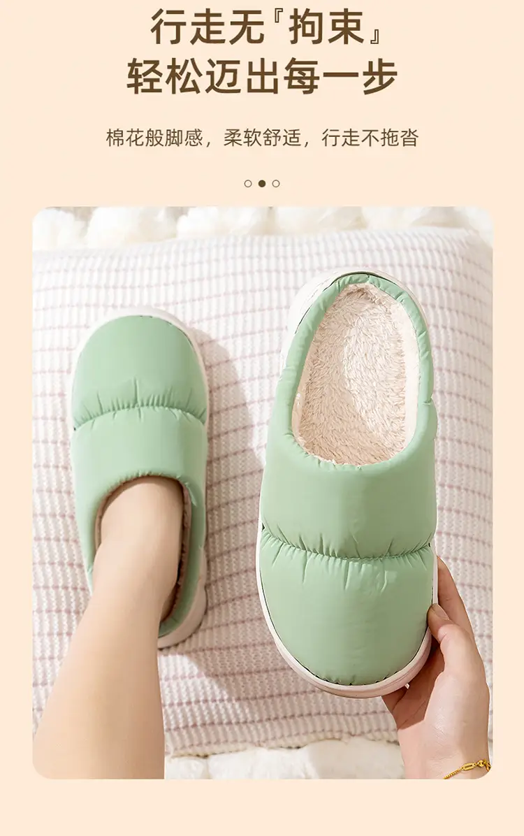 2026 New Cotton Slippers for Autumn and Winter, Indoor Thick-Soled Non-Slip Home Warm Plush Slippers for Men and Women Couples, Export Slippers — feature 3