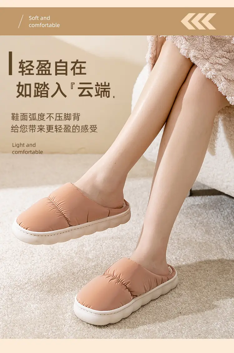 2026 New Cotton Slippers for Autumn and Winter, Indoor Thick-Soled Non-Slip Home Warm Plush Slippers for Men and Women Couples, Export Slippers — feature 4