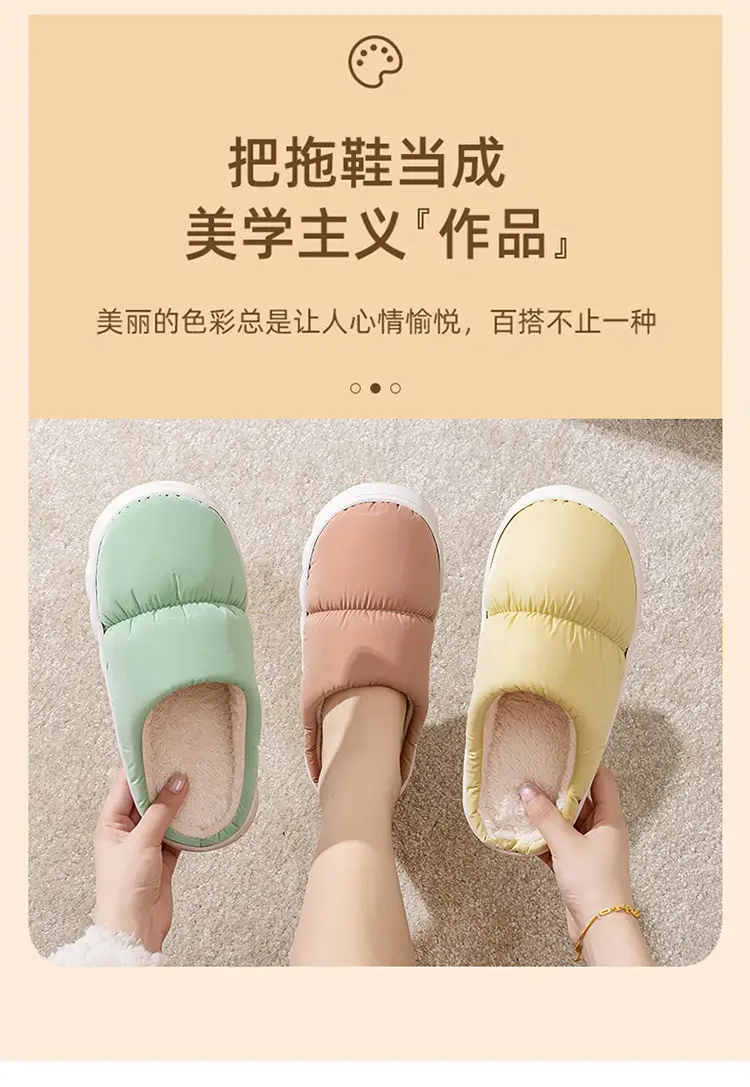 2026 New Cotton Slippers for Autumn and Winter, Indoor Thick-Soled Non-Slip Home Warm Plush Slippers for Men and Women Couples, Export Slippers — feature 5