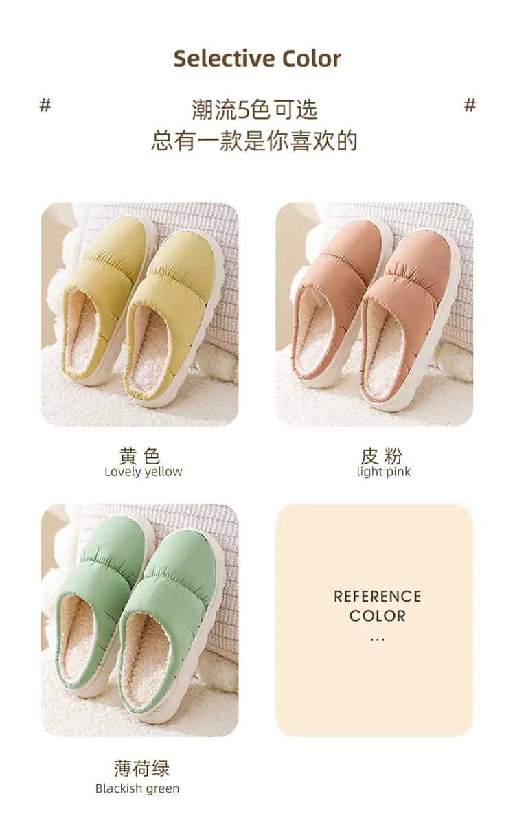 2026 New Cotton Slippers for Autumn and Winter, Indoor Thick-Soled Non-Slip Home Warm Plush Slippers for Men and Women Couples, Export Slippers — feature 6