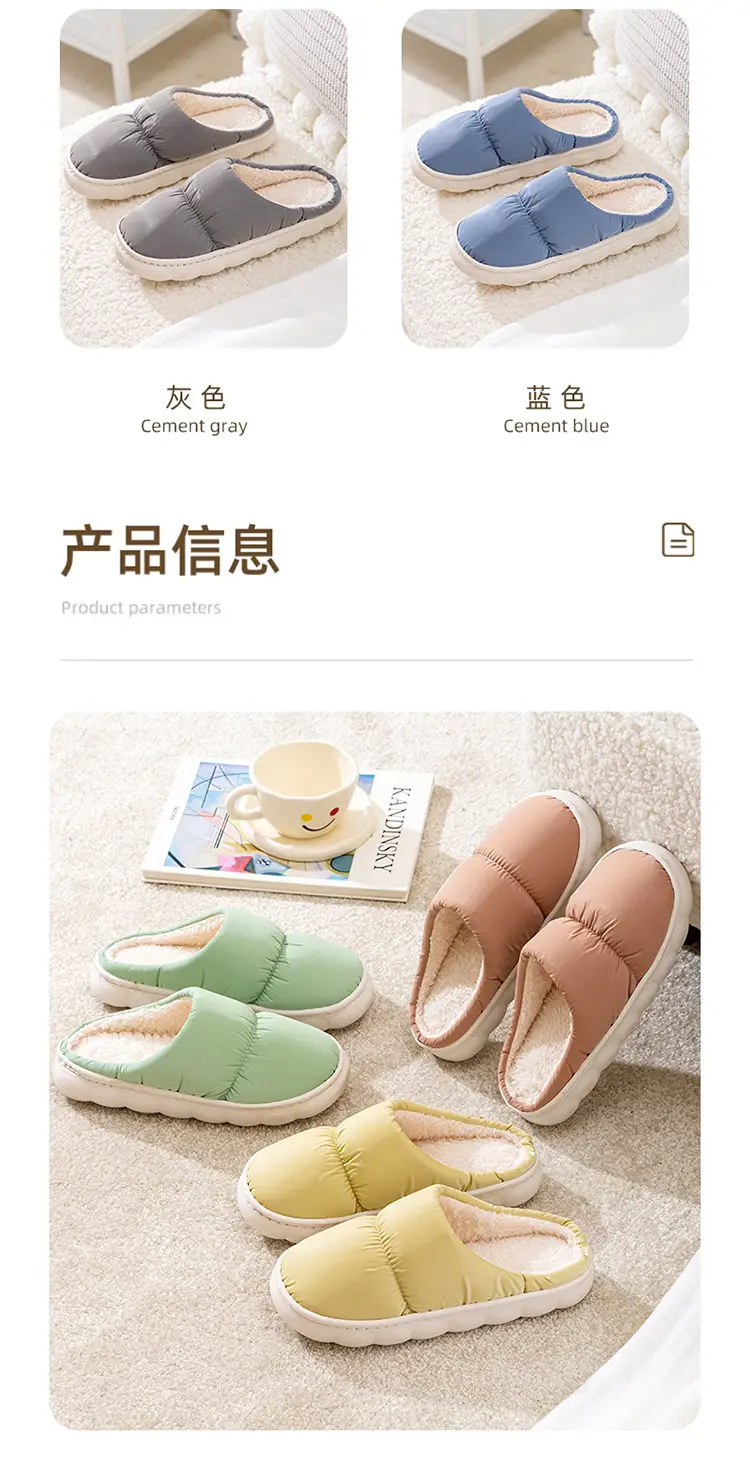 2026 New Cotton Slippers for Autumn and Winter, Indoor Thick-Soled Non-Slip Home Warm Plush Slippers for Men and Women Couples, Export Slippers — feature 7