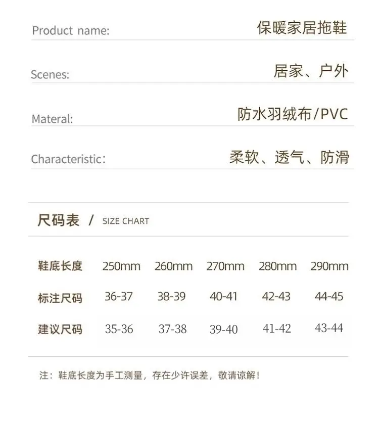 2026 New Cotton Slippers for Autumn and Winter, Indoor Thick-Soled Non-Slip Home Warm Plush Slippers for Men and Women Couples, Export Slippers — feature 8