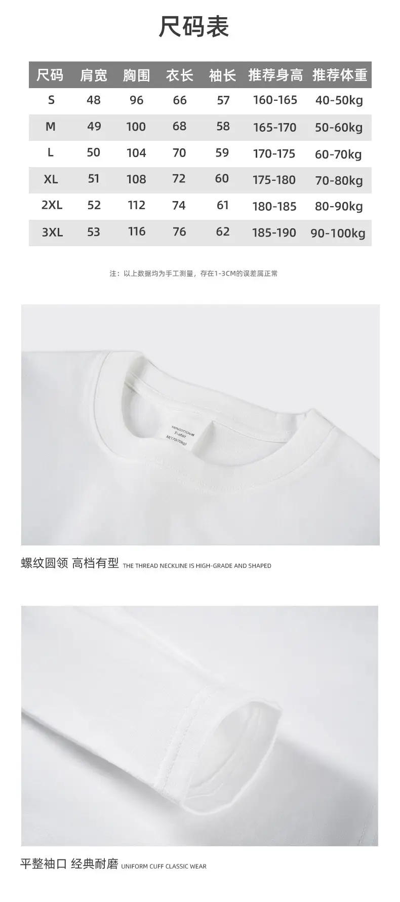 Men Blue Cotton Long Sleeve T-Shirt 230g — feature 6