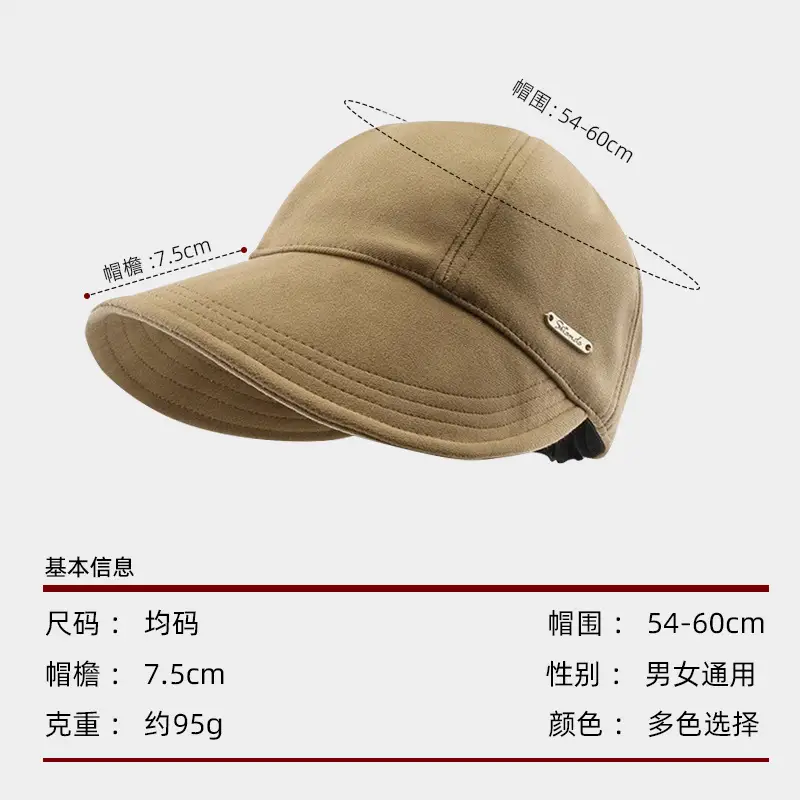 Warm Fisherman Hat for Kids Autumn Winter Big Head Thick Wide Brim - Image 12
