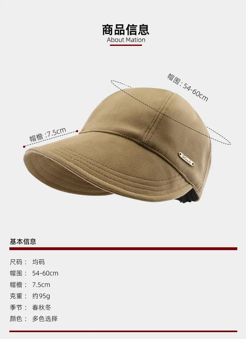 Warm Fisherman Hat for Kids Autumn Winter Big Head Thick Wide Brim — feature 4