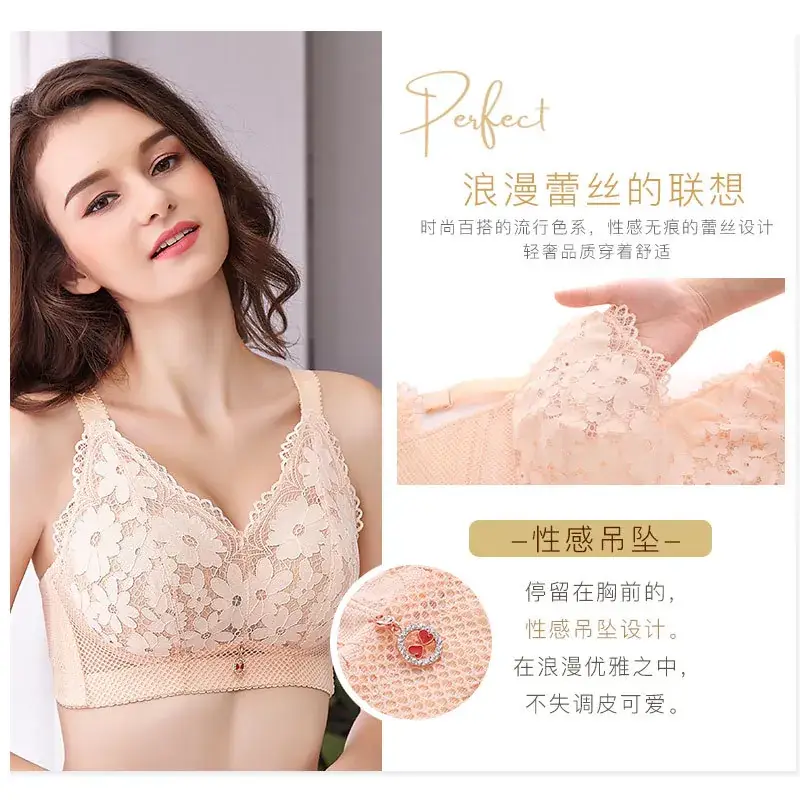 French Style Lace Bra Wire-Free Adjustable Large - Image 6