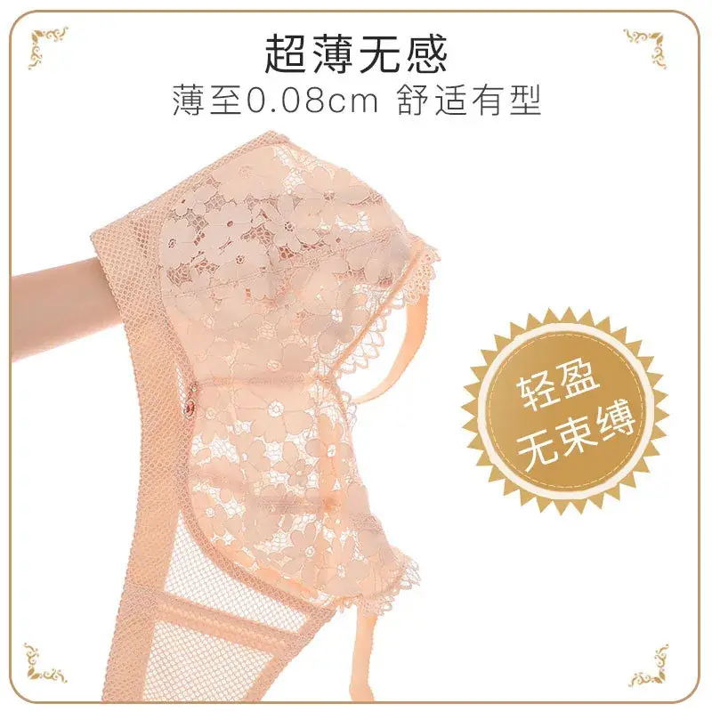 French Style Lace Bra Wire-Free Adjustable Large - Image 7