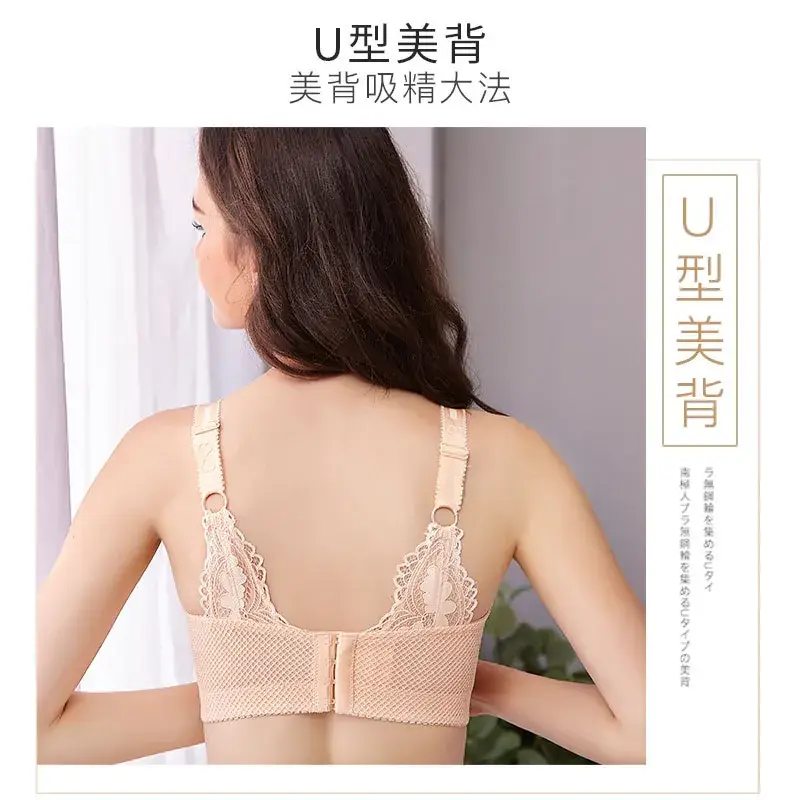 French Style Lace Bra Wire-Free Adjustable Large - Image 8