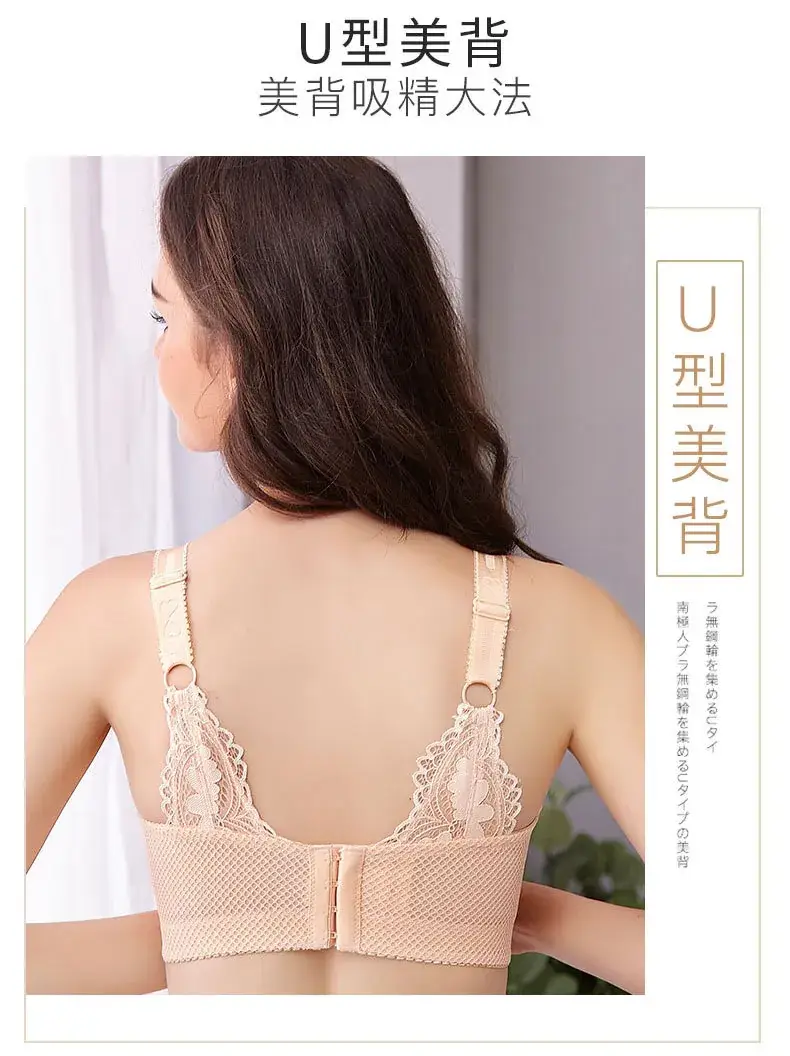 French Style Lace Bra Wire-Free Adjustable Large — feature 11