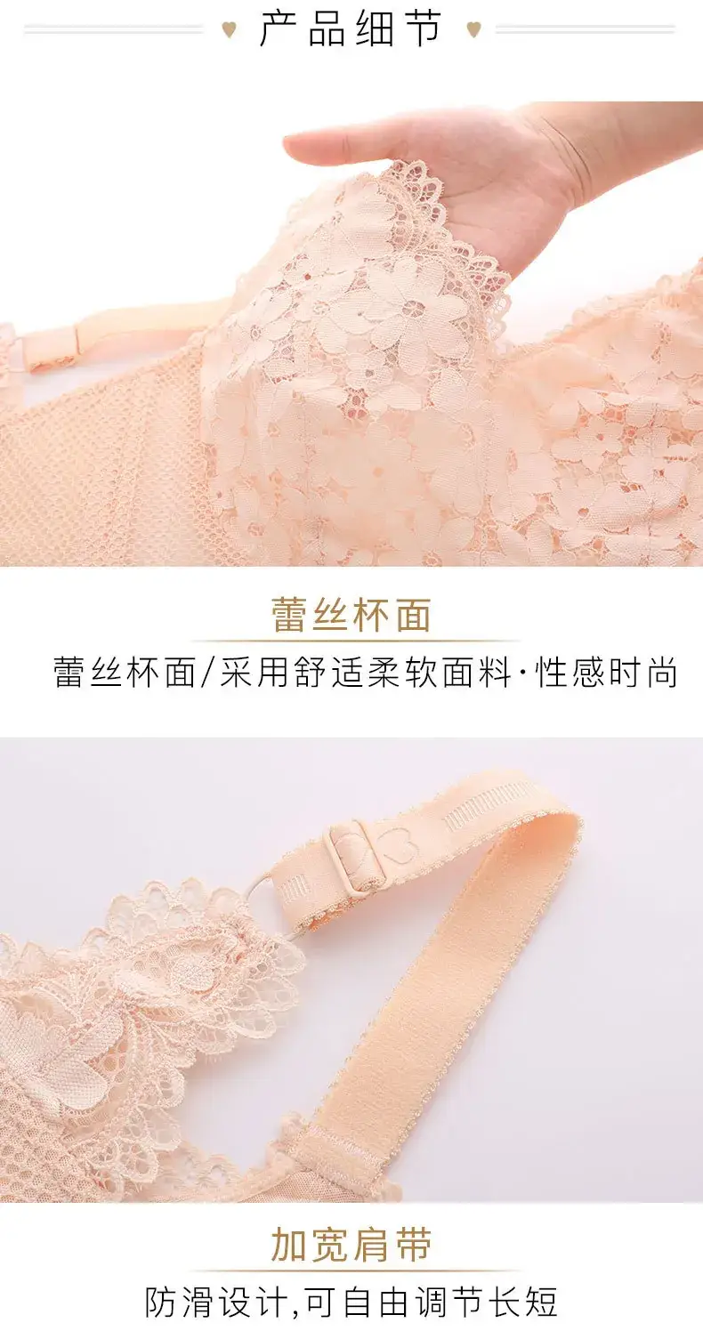 French Style Lace Bra Wire-Free Adjustable Large — feature 19