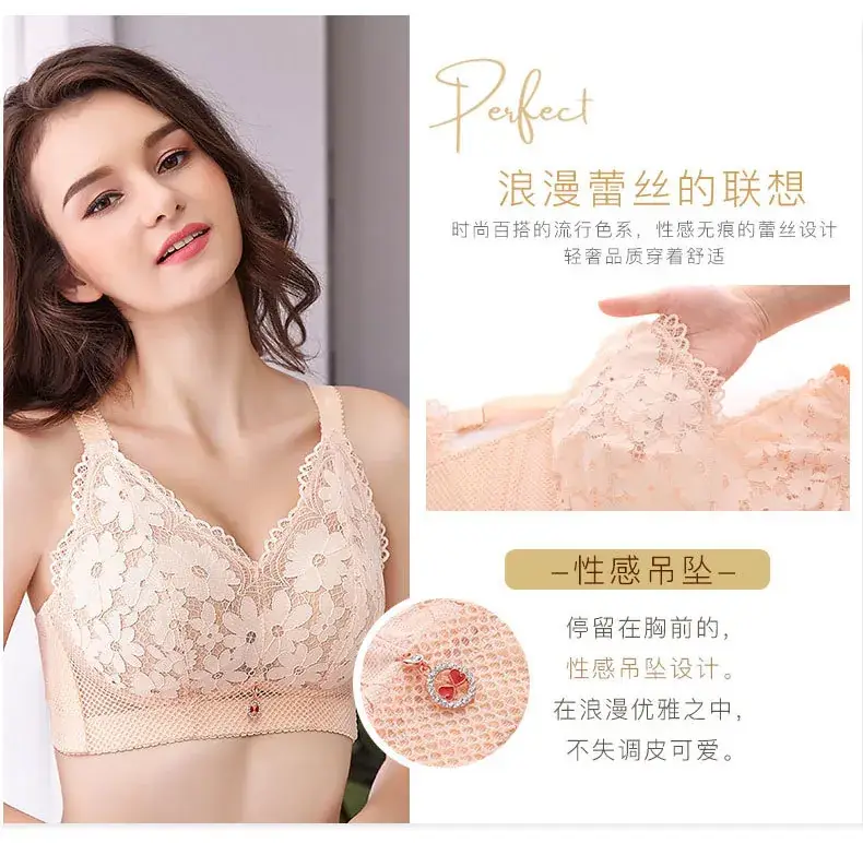 French Style Lace Bra Wire-Free Adjustable Large — feature 2
