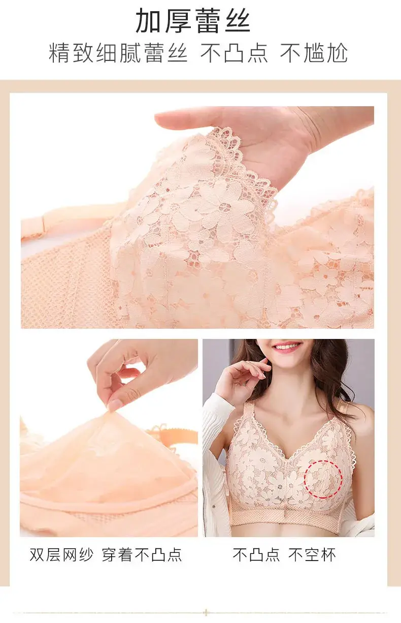 French Style Lace Bra Wire-Free Adjustable Large — feature 7