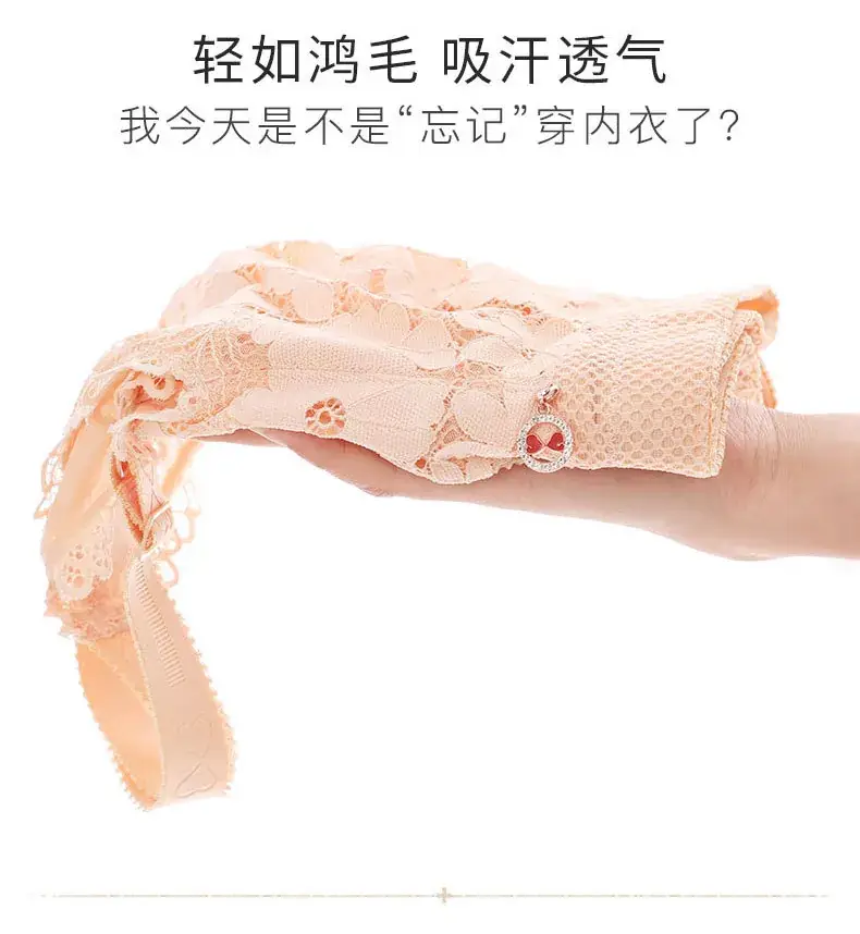 French Style Lace Bra Wire-Free Adjustable Large — feature 9