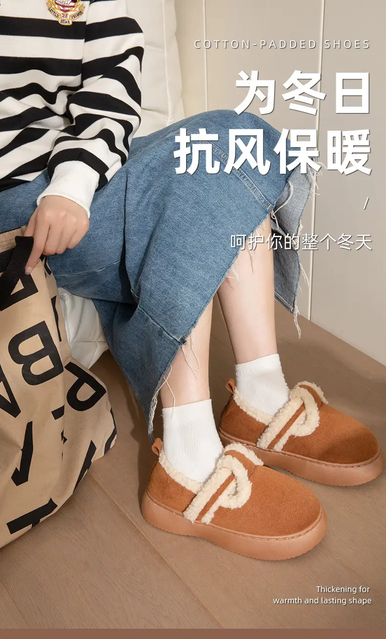 Nanbowan cotton-padded slippers women's winter home non-slip thick-soled drooping fashion fleece-lined warm cotton-padded shoes for outer wear — feature 1