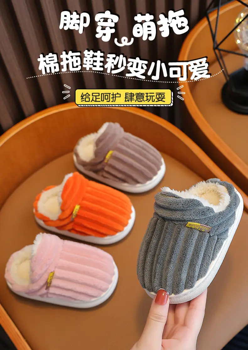 Children's cotton slippers winter boys and girls baby plush slippers indoor bag heel warm plush non-slip parent-child slippers — feature 1