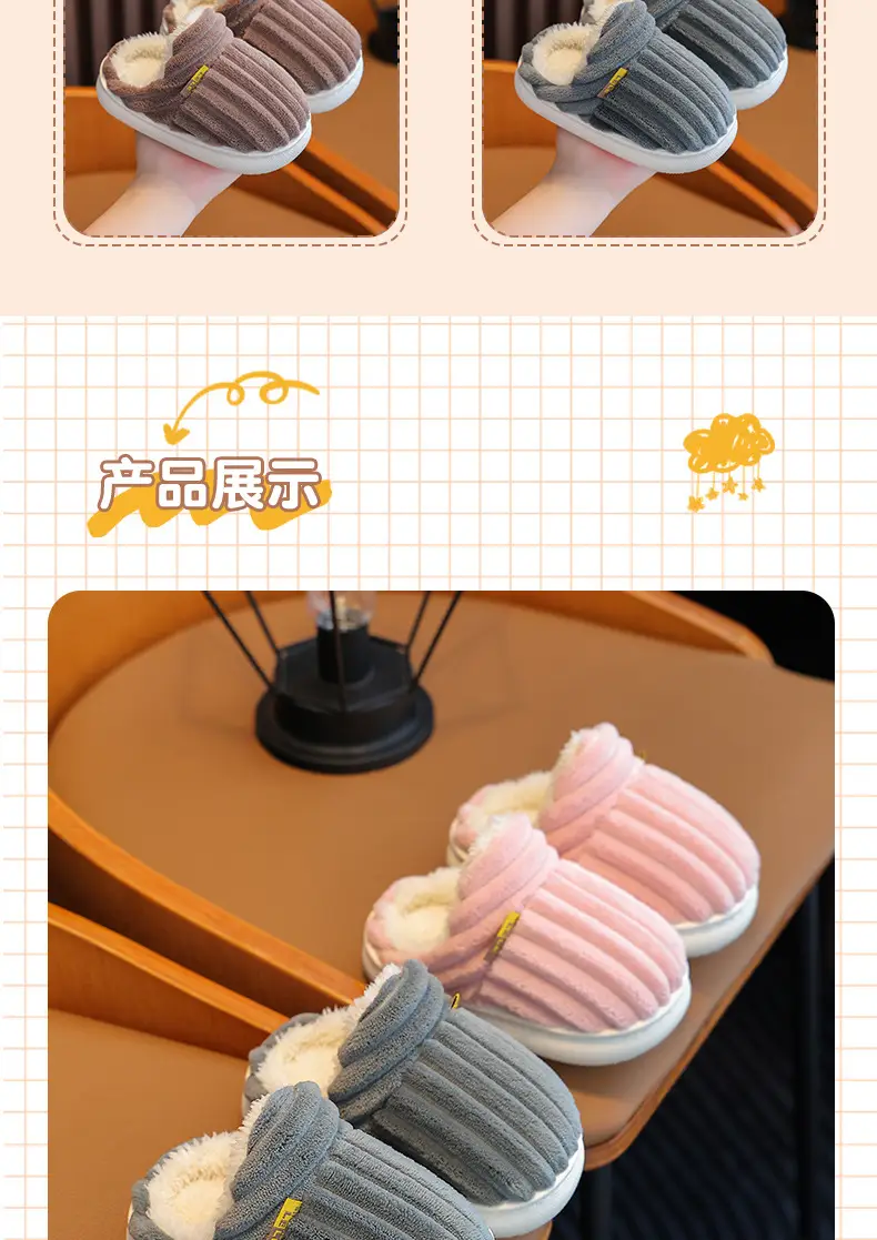 Children's cotton slippers winter boys and girls baby plush slippers indoor bag heel warm plush non-slip parent-child slippers — feature 11