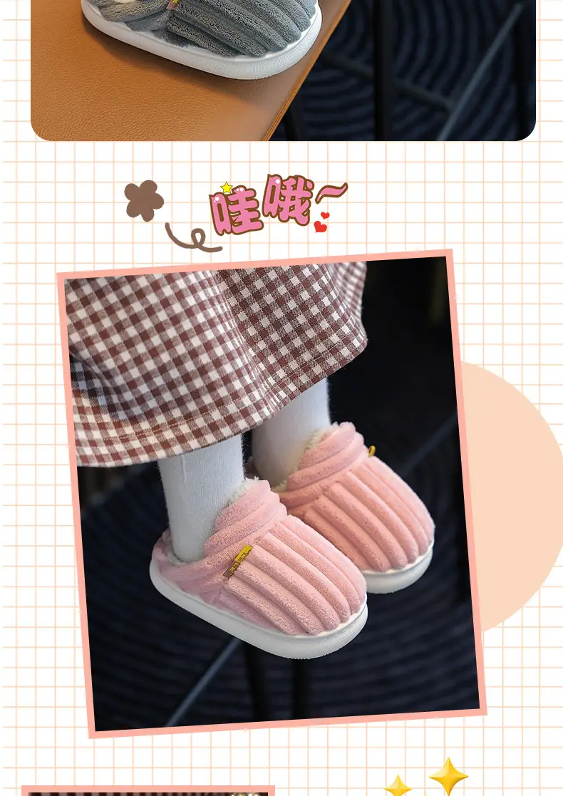 Children's cotton slippers winter boys and girls baby plush slippers indoor bag heel warm plush non-slip parent-child slippers — feature 12