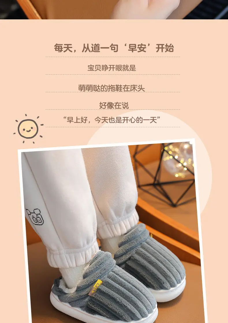 Children's cotton slippers winter boys and girls baby plush slippers indoor bag heel warm plush non-slip parent-child slippers — feature 2