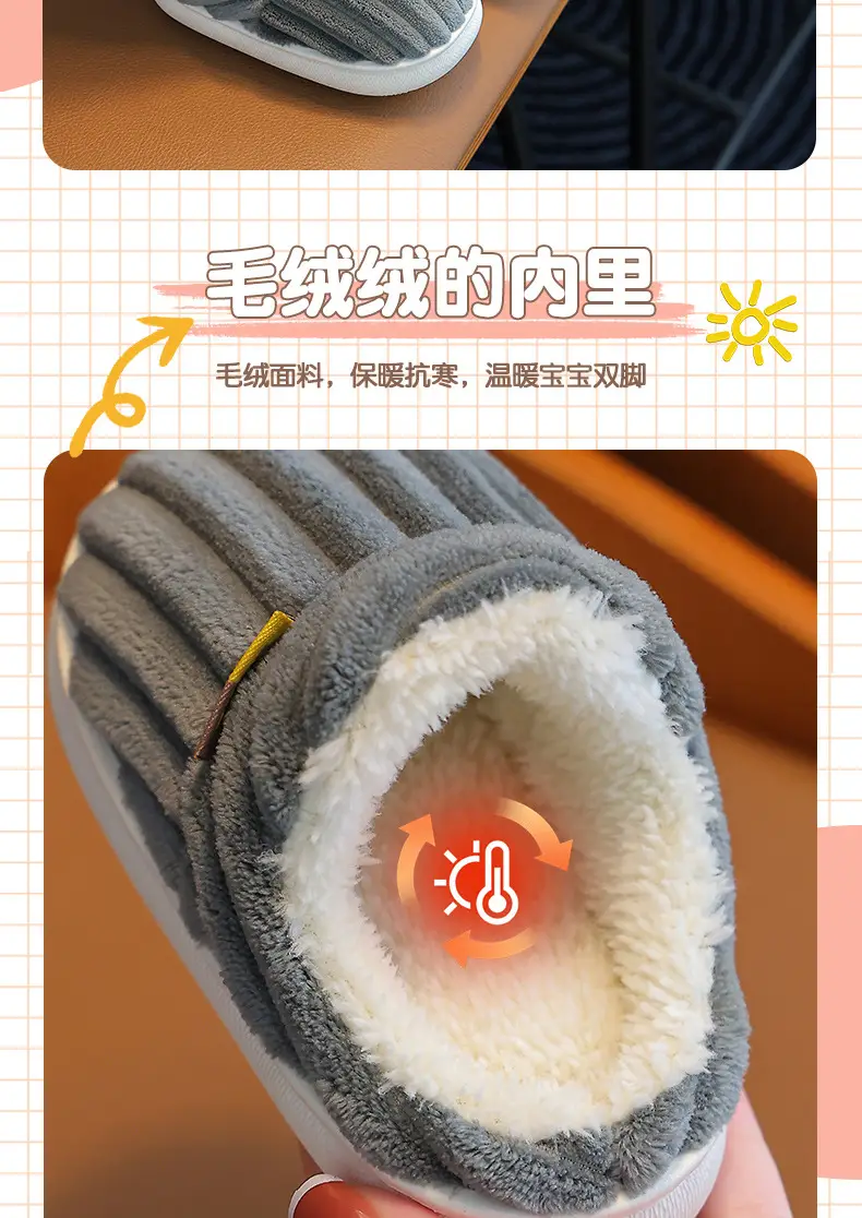 Children's cotton slippers winter boys and girls baby plush slippers indoor bag heel warm plush non-slip parent-child slippers — feature 5