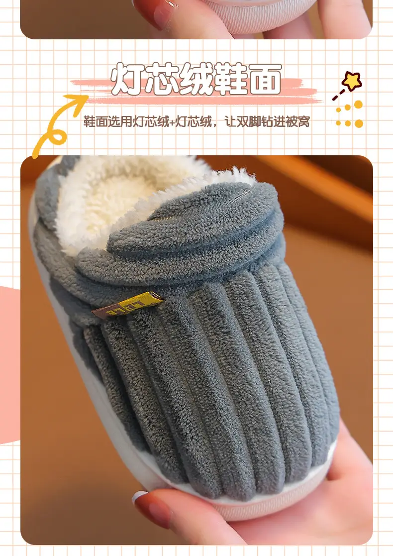 Children's cotton slippers winter boys and girls baby plush slippers indoor bag heel warm plush non-slip parent-child slippers — feature 6