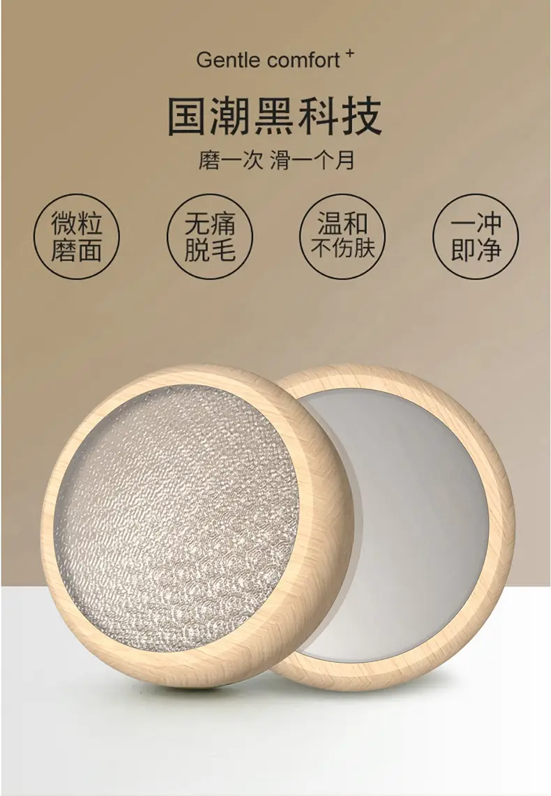 Wooden Foot Exfoliator for Smooth Skin-Free Feet — feature 1