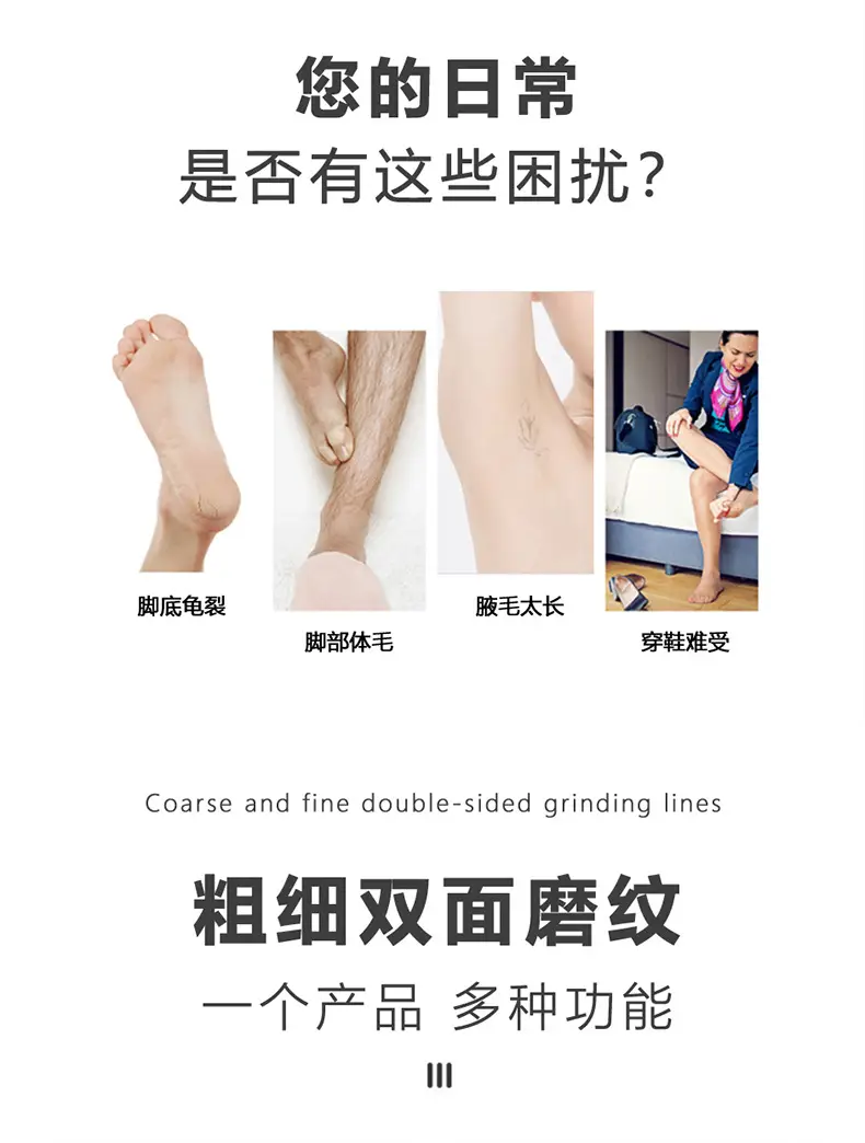 Wooden Foot Exfoliator for Smooth Skin-Free Feet — feature 3