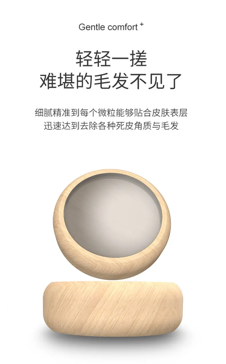 Wooden Foot Exfoliator for Smooth Skin-Free Feet — feature 6