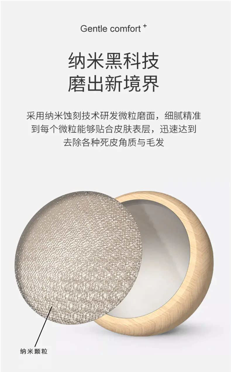 Wooden Foot Exfoliator for Smooth Skin-Free Feet — feature 7