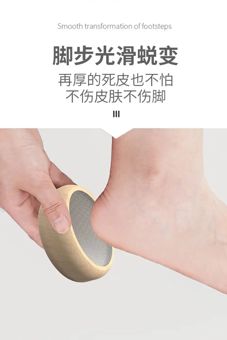 Wooden Foot Exfoliator for Smooth Skin-Free Feet — feature 9