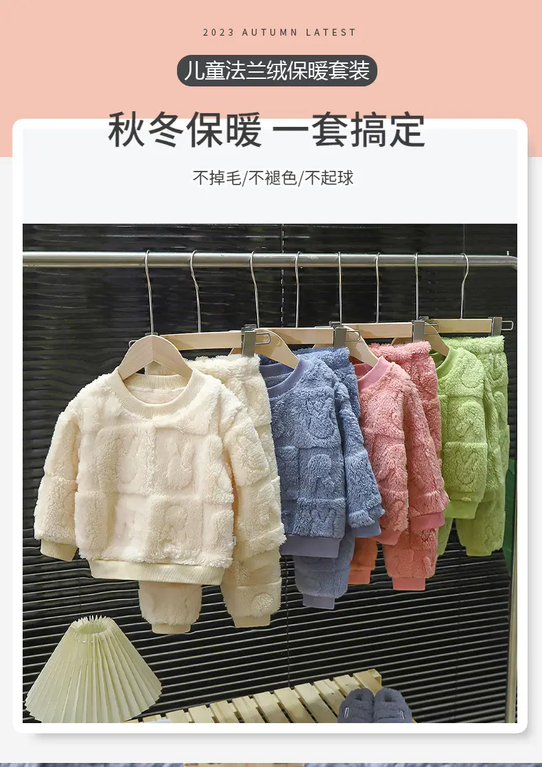 Children's Pajamas Set Flannel Warm Autumn and Winter New Boys' Thickeneded Home Clothes Baby Plus Fleece Clothes Kidsren's Clothing — feature 1