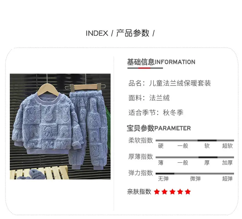 Children's Pajamas Set Flannel Warm Autumn and Winter New Boys' Thickeneded Home Clothes Baby Plus Fleece Clothes Kidsren's Clothing — feature 10